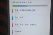解决小米空间不足的有效方法（如何清理小米手机的存储空间）