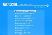 轻松掌握Win7操作中心的使用技巧（打造高效便捷的Windows7使用体验）