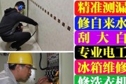 以空调加氟的排气原因与方法（空调维修中的排气作用及关键步骤）