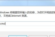 Win7系统强制还原文件方法（如何使用Win7系统进行文件强制还原）