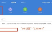 如何更换WiFi路由器（简单步骤让你轻松完成更换）