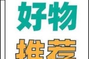 老王清单来了，5000元预算清单指南？如何合理分配资金？