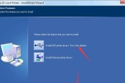 zebra打印机驱动怎么安装？安装过程中遇到问题怎么办？