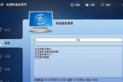 Win10系统重装指南（一键重装Win10系统）