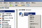 Win7系统本地连接不见了，如何恢复（解决方法和步骤分享）