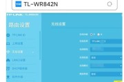 提高路由器性能的WiFi设置技巧（优化无线网络连接）