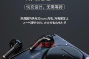 VivoX70蓝牙耳机连接步骤详解（轻松享受无线音乐）