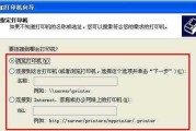 多台电脑共享一台打印机的技巧（简单实用的共享打印机方法及操作指南）