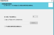 Win10磁盘分区指南（学会正确地对Win10进行磁盘分区）