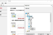 免费高效的PDF转Word工具推荐（轻松实现PDF文档转Word格式）