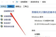 Windows10管理员权限开启方法（轻松获取Windows10管理员权限的实用指南）