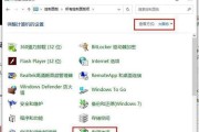 电脑怎么自动关机win10系统（简单操作教程）