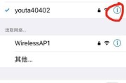 如何查看已连接WiFi的密码（忘记了WiFi密码？别担心）