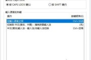 Win10怎么通过快捷键恢复出厂设置（轻松恢复系统设置）