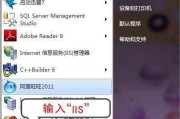 Win7电脑系统恢复出厂设置教程（轻松一键恢复）