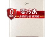 海尔燃气热水器显示故障码E0的维修方法（学会解决海尔燃气热水器显示故障码E0的方法）