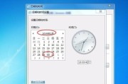 电脑时间无法改变日期的原因及解决方法（探究电脑时间无法改变日期的问题并提供解决方案）