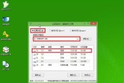 Win7系统崩溃如何重装驱动（解决Win7系统崩溃的一种方法）