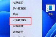 解决鼠标能移动但点击无效问题的方法（探索鼠标点击无效的原因及解决方案）