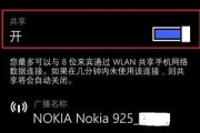 提升WiFi信号强度的有效方法（通过优化设置和设备选择实现更强的WiFi信号覆盖）