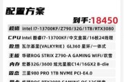 新款RTX3080显卡怎么样？性能对比和购买建议是什么？