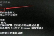 0x000000c2蓝屏修复方法——解决Windows系统蓝屏死机问题