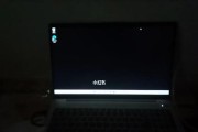 笔记本电脑漏光问题处理方法（解决笔记本电脑屏幕漏光的有效方案）