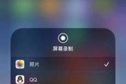 如何关闭iPhone旁白（简单实用的操作步骤帮你关闭iPhone旁白）