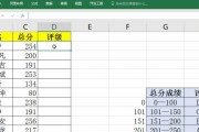 VLOOKUP函数匹配公式的应用及技巧（掌握VLOOKUP函数）