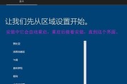 Win10电脑如何用U盘重装系统（简单易行的操作步骤）