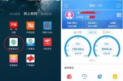 如何快速查看手机话费流量余额（教你一招，轻松掌握手机余额查询技巧）