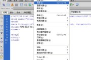 从零开始学习Dreamweaver（掌握Dreamweaver的基础知识）