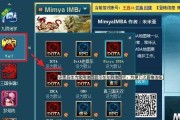 Dota装备合成图解（提高游戏技能）