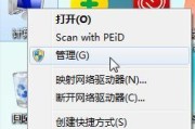 Win7升级Win10操作教程（简单易懂的Win7升级Win10方法）