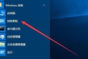 电脑显示“Windows未能启动”怎么办（解决方法及常见原因分析）