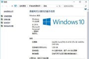 如何开启Win10系统的VT模式？（以电脑为主题的VT模式开启方法详解）