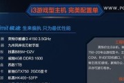 5000元能装什么游戏电脑？主流游戏配置怎么选？