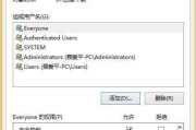 Win10局域网共享软件的使用指南（一键共享文件、打印机和资源）