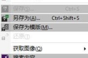 CDR打开文件显示错误，如何解决（排查和解决CDR文件打开错误的常见问题）