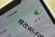 手机上如何找到WiFi密码（快速查找并连接WiFi网络的方法）