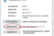 解决Nvidia控制面板无法打开的问题（Nvidia控制面板打不开的解决方案及常见原因分析）