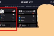 抖音怎么发长视频作品（抖音视频画质改成横屏的方法）