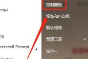 怎样查看笔记本的配置型号？如何快速识别笔记本硬件规格？