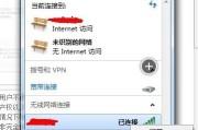 电脑上修改WiFi密码的方法（轻松操作）