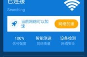 无线WiFi测速器在线——让网络速度得到实时监测（体验高速网络）