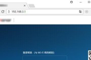 Win7网络连接配置异常及解决方法（解决Win7网络连接配置异常的有效方法）