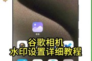 小米15手机拍照水印如何关闭？有哪些步骤？