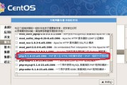 Linux入门基础教程（从零开始）