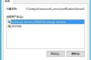 Windows2016系统获取管理员权限教程（简明易懂）