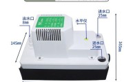 解决以带水泵中央空调故障的方法及注意事项